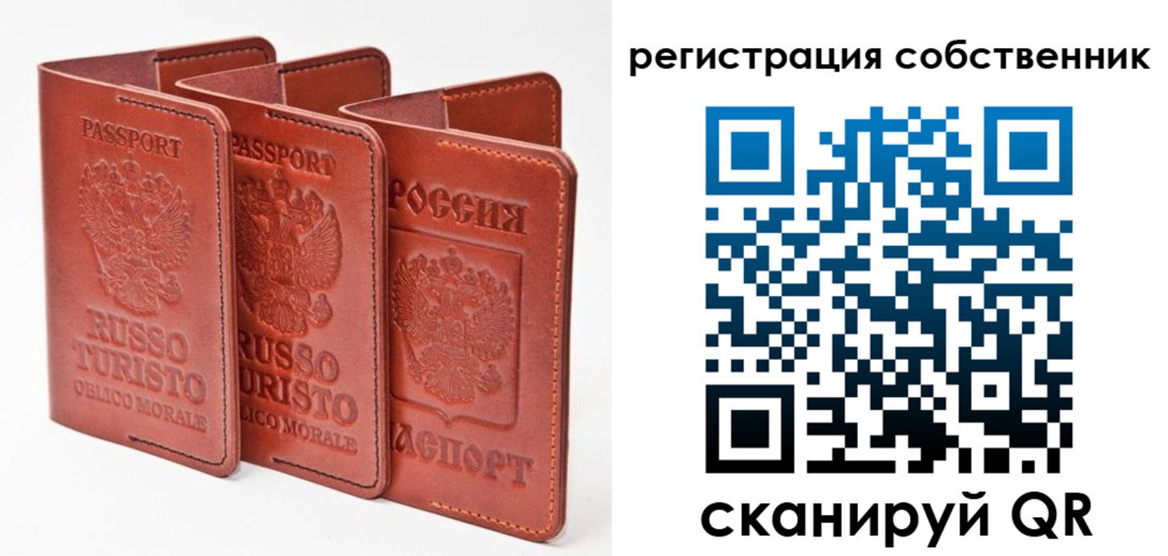 прописка поиск в Семёнове